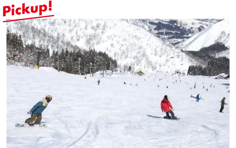 Kandatsu Snow Resort
