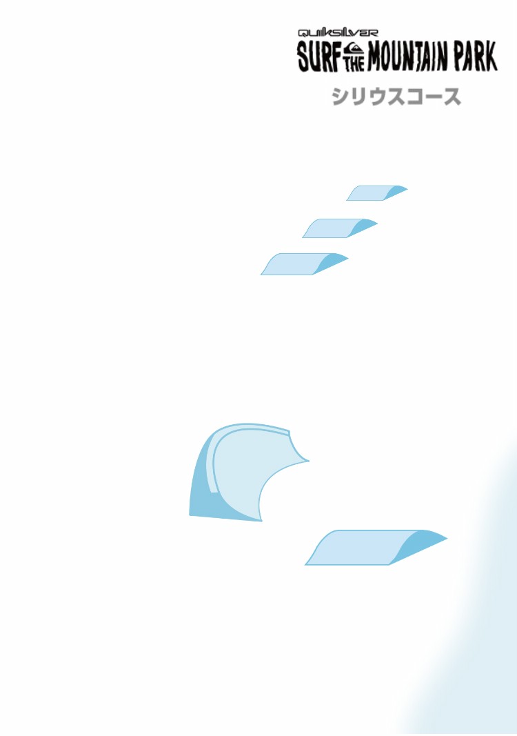 SURF THE MOUNTAIN PARK